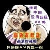 49ͼ-49ͼ⿪ֱ